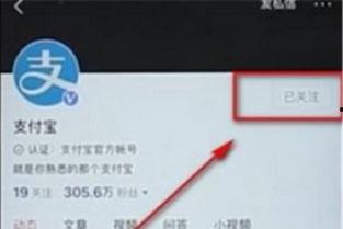 头条怎么取消关注的东西,头条取消关注操作指南